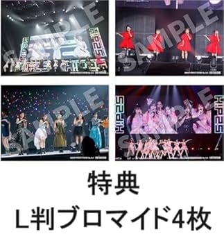 Amazon.co.jp: 【限定特典ビジュアルシート付き】 Hello
